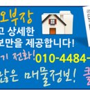 백송오피스텔 이미지