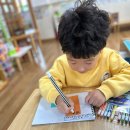 꿈그린유치원 이미지