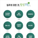테라스크린창