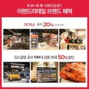 뉴코아인천 이미지