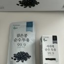 (주)한국향료 이미지