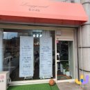 롱고네일 | 논산네일 롱고네일 후기 ✔ 왜 이제야 알게된 샵인지...재방문 의사 200%