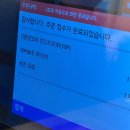 폴리프라자Ⅱ | 양주 옥정 양꼬치 맛집 명객양꼬치 내돈내산 후기