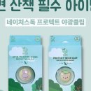 펫조아강아지조아