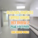 송정동행정복지센터 화장실 이미지