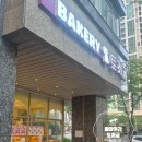 [부산 해운대] 비건빵 판매하는 건강한 빵집, 베이커리 토끼굴 센텀점 내돈내산