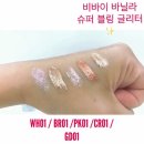 별빛슈퍼 이미지