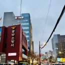 중부-신당-중부-1000 | [동대문역사문화공원역맛집] 이대호가 추천하는 신당동찐맛집 '갯벌의조개 신당점'