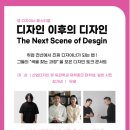 디자인스튜디오영