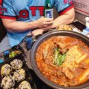 쌍미천로 | 부산야구술집 우여니, 연산동 맛집 내돈내산 매운 스지찜 후기