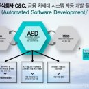 (주)에스케이시스템 이미지