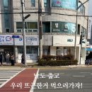 더알찬칼국수 이미지