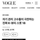 뜨리아에스테틱