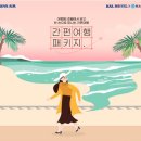 여행큐 이미지
