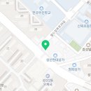 성산위편한내과의원 이미지