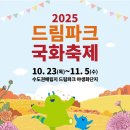 (주)가야드림 네이버블로그