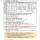 논현2동-1 이미지