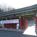 신년해맞이(취소) 이미지