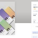 주식회사 대종메디텍 브런치