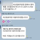 대교빌딩 | (review) 안양 회 배달 맛집 강추 비산동 회직판장 솔직후기