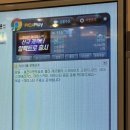 레벨업PC카페 이미지