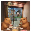 등촌샤브칼국수 | 거제아주동맛집! 샤브월남쌈 전문 등촌샤브칼국수 솔직 후기