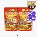 청년피자 부산서구점 | 3월 일기 - 여기저기 돌아다니기🚶🏻‍♀️
