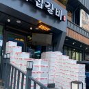 태능초가집갈비