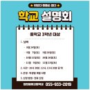 경남교구 공지 109.08.22 New 이미지