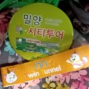GS25(삼랑진송지점) | 경남 밀양/20220605일.밀양시티투어/만어사-직원관지-삼랑진역 급수탑-트윈터널-참샘 허브나라