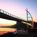 새섬다리 이미지