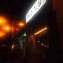 미수약국 이미지