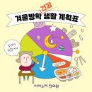 신흥한의원 이미지