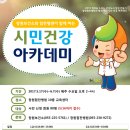 창원보건소 이미지