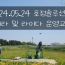 유앤아이티 이미지