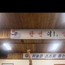 여주 청도 태권도장 이미지