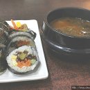 김밥2000 이미지