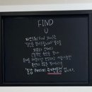 파인드유 이미지