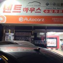 크리닝하우스 이미지
