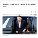 윤석열의 대표 업적이 나왔습니다 이미지