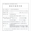 곡성-189 네이버블로그