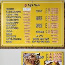 해품달감자탕 이미지