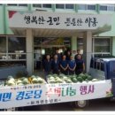 화개경로당 이미지