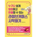 봄봄커머스 이미지