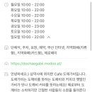 도채가비