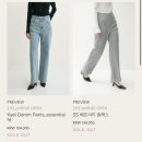 세레나몰 | UMER 유메르 오블리크 니트 뉴세레나팬츠 착용후기 및 봄 코디 추천