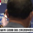주현건설(주)