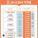 으뜸50안경 불광점 네이버블로그