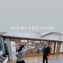 노블레스펜싱클럽