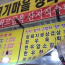 한우축산 이미지